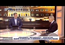 O Αλ. Στεφανής στο BLUESKY για τα νέα εξοπλιστικά συστήματα που θωρακίζουν τα νησιά μας