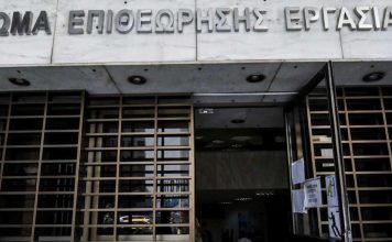 Επιθεώρηση Εργασίας: Πάνω από 41.000 έλεγχοι το πρώτο εξάμηνο του 2026