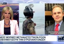 Δελτίο Ειδήσεων BLUE SKY 01-08-26