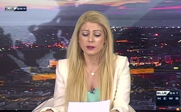 Δελτίο Ειδήσεων BLUE SKY 09-08-26