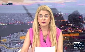 Δελτίο Ειδήσεων BLUE SKY 11-08-26