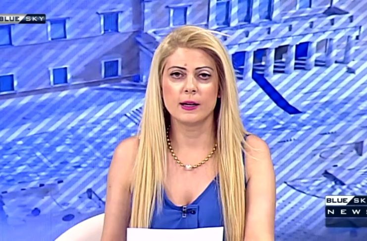 Δελτίο Ειδήσεων BLUE SKY 12-08-26