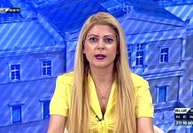 Δελτίο Ειδήσεων BLUE SKY 14-08-26