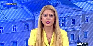 Δελτίο Ειδήσεων BLUE SKY 14-08-26