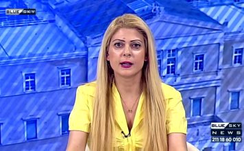 Δελτίο Ειδήσεων BLUE SKY 14-08-26
