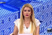 Δελτίο Ειδήσεων BLUE SKY 15-08-26