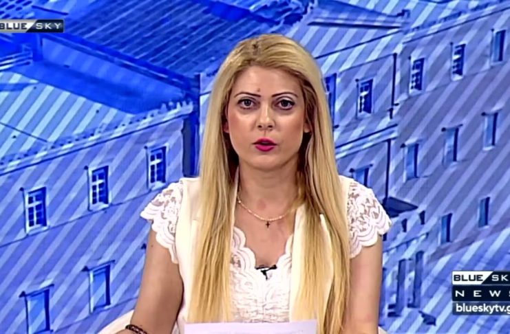 Δελτίο Ειδήσεων BLUE SKY 15-08-26