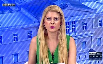 Δελτίο Ειδήσεων BLUE SKY 16-08-26
