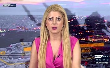Δελτίο Ειδήσεων BLUE SKY 17-08-26