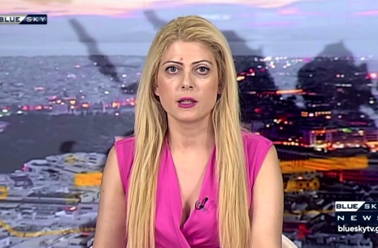 Δελτίο Ειδήσεων BLUE SKY 17-08-26