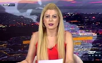 Δελτίο Ειδήσεων BLUE SKY 18-08-26