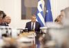 Κυρ. Μητσοτάκης: Η επιλογή μας για μείωση του δημοσίου χρέους είναι επιλογή ευθύνης