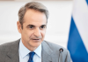 Κ. Μητσοτάκης: Οι πολίτες να μας κρίνουν αντικειμενικά γι’ αυτά τα οποία έχουμε κάνει