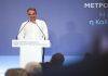 Κ. Μητσοτάκης για Μετρό Θεσσαλονίκης: Από τα πιο σύγχρονα και όμορφα στην Ευρώπη