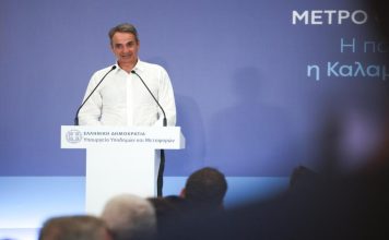 Κ. Μητσοτάκης για Μετρό Θεσσαλονίκης: Από τα πιο σύγχρονα και όμορφα στην Ευρώπη
