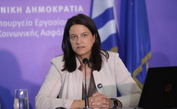 Ν. Κεραμέως: Ξεκινά η καταβολή των αυξημένων συντάξεων χηρείας στους δικαιούχους – Τέλος στην κοινωνική αδικία του νόμου Τσίπρα-Κατρούγκαλου