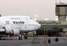 Ιράν: Ακυρώσεις διεθνών πτήσεων μετά την έναρξη ισχύος των νέων αμερικανικών κυρώσεων