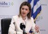 Ε. Αγαπηδάκη: Δωρεάν προληπτικός έλεγχος για τον καρκίνο του δέρματος σε όλο τον πληθυσμό