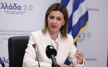 Ε. Αγαπηδάκη: Δωρεάν προληπτικός έλεγχος για τον καρκίνο του δέρματος σε όλο τον πληθυσμό