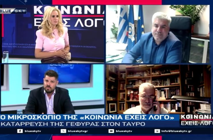 Στο μικροσκόπιο της “Κοινωνία έχεις Λόγο” η κατάρρευση της γέφυρας στον Ταύρο
