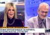 O Δ. Μαύρος στο BLUE SKY για τις πολιτικές εξελίξεις: Τα δυο πρόσωπα που μπορεί να γίνουν ρυθμιστικοί παράγοντες