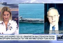 Ι. Μπαλτζώης στο BLUE SKY: Εξ Ανατολών η κύρια απειλή για την Ελλάδα – Να στείλουμε δυνάμεις στην Ερυθρά Θάλασσα