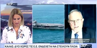 Ι. Μπαλτζώης στο BLUE SKY: Εξ Ανατολών η κύρια απειλή για την Ελλάδα – Να στείλουμε δυνάμεις στην Ερυθρά Θάλασσα