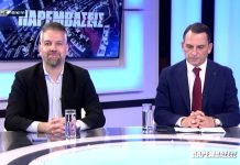 ΠΑΡΕΜΒΑΣΕΙΣ 29/09/26