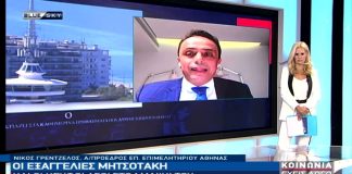 ΚΟΙΝΩΝΙΑ ΕΧΕΙΣ ΛΟΓΟ 04-09-26