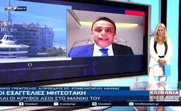 ΚΟΙΝΩΝΙΑ ΕΧΕΙΣ ΛΟΓΟ 04-09-26