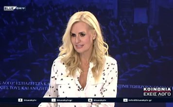 ΚΟΙΝΩΝΙΑ ΕΧΕΙΣ ΛΟΓΟ 07-09-26