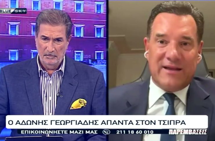 Άδ. Γεωργιάδης στο BLUE SKY: Ο Αλ. Τσίπρας ότι λέει είναι ψέματα και παραμύθια