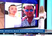 ΚΟΙΝΩΝΙΑ ΕΧΕΙΣ ΛΟΓΟ 09-09-26