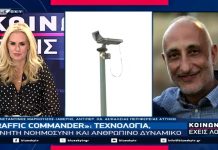 ΚΟΙΝΩΝΙΑ ΕΧΕΙΣ ΛΟΓΟ 01-09-26