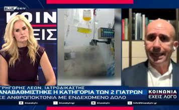 ΚΟΙΝΩΝΙΑ ΕΧΕΙΣ ΛΟΓΟ 14-09-26