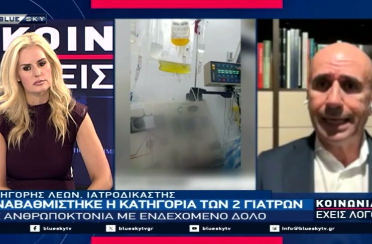ΚΟΙΝΩΝΙΑ ΕΧΕΙΣ ΛΟΓΟ 14-09-26