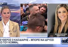 Ο Ηλίας Κασιδιάρης ανακοινώνει πολιτικό φορέα: Δεν θα συνεργαστεί με τους Σπαρτιάτες