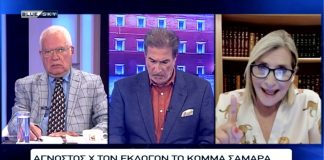 ΠΑΡΕΜΒΑΣΕΙΣ 18/09/26