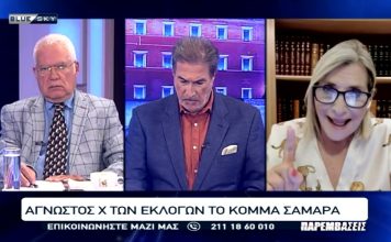 ΠΑΡΕΜΒΑΣΕΙΣ 18/09/26