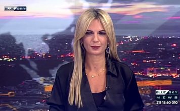 Δελτίο Ειδήσεων BLUE SKY 20-09-26