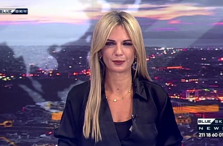 Δελτίο Ειδήσεων BLUE SKY 20-09-26