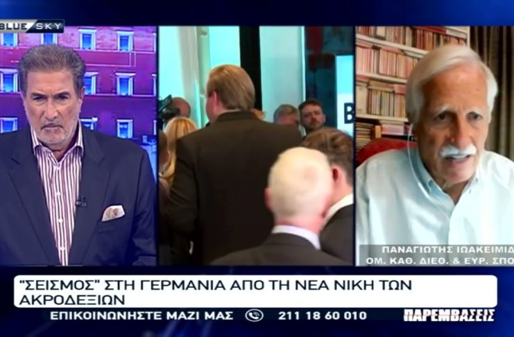Παρεμβάσεις 21-09-26