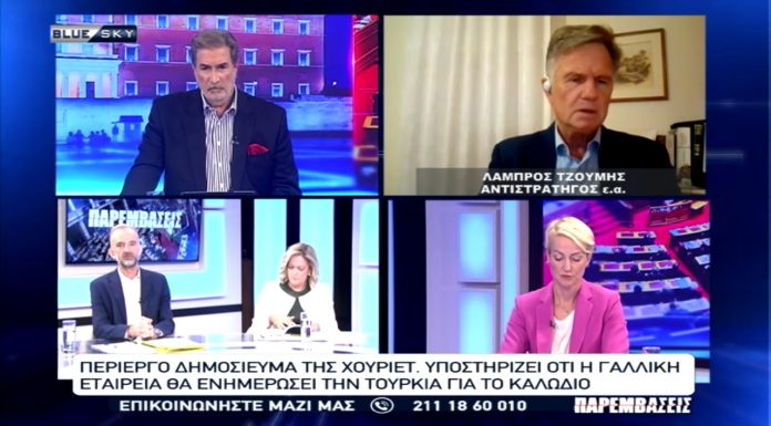 Περίεργο δημοσίευμα της Χουριέτ για το καλώδιο: Σχολιάζει ο Αντιστράτηγος ε.α. Λάμπρος Τζούμης