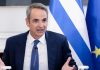 Κυρ. Μητσοτάκης: 4 νέες παρεμβάσεις για την αντιμετώπιση της ακρίβειας