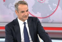 Κυρ. Μητσοτάκης: Την επόμενη εβδομάδα οι εξαγγελίες για το πετρέλαιο θέρμανσης