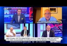 Παρεμβάσεις 09/09/26