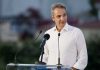 Κυρ. Μητσοτάκης: Η Ελλάδα μπορεί να προσελκύει ξένους επενδυτές με αξιοπιστία