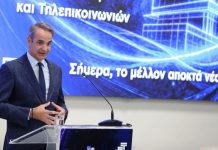 Κ. Μητσοτάκης: Προσδοκία μου η Ελλάδα να μπορεί να εξάγει τεχνογνωσία