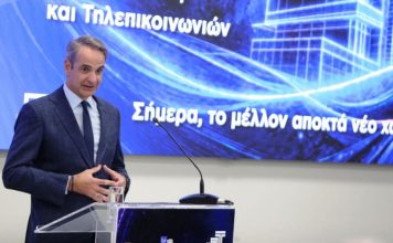 Κ. Μητσοτάκης: Προσδοκία μου η Ελλάδα να μπορεί να εξάγει τεχνογνωσία