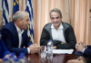 K. Μητσοτάκης: Όλες οι Ελληνίδες και όλοι οι Έλληνες θα έχουν ίδιες ευκαιρίες